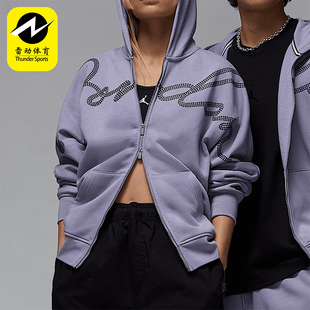 Nike/耐克正品JORDAN男士针织连帽运动夹克外套HF9296-519