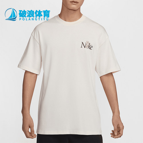 Nike/耐克正品Sportswear男士针织宽松经典休闲图案T恤HJ0615-901