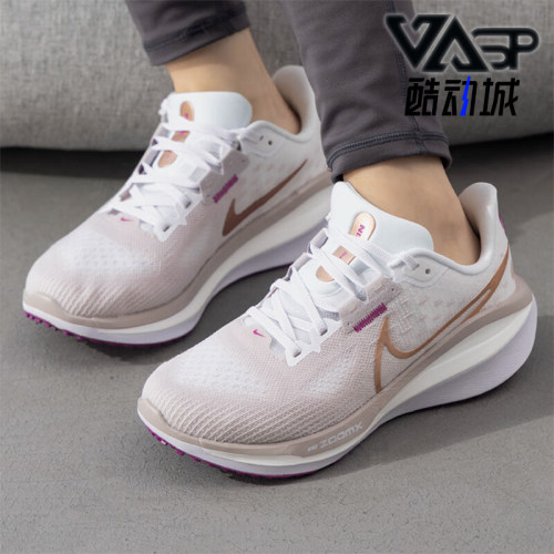 Nike/耐克正品VOMERO 17女士运动网面训练跑步鞋FB8502-007