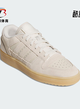 Adidas/阿迪达斯正品三叶草男女日常运动耐磨低帮休闲鞋JS2272
