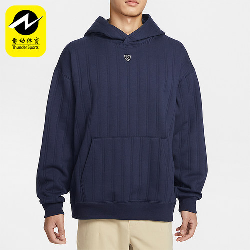 Nike/耐克正品2025冬季款男士日常连帽套头耐穿卫衣IB0298-419