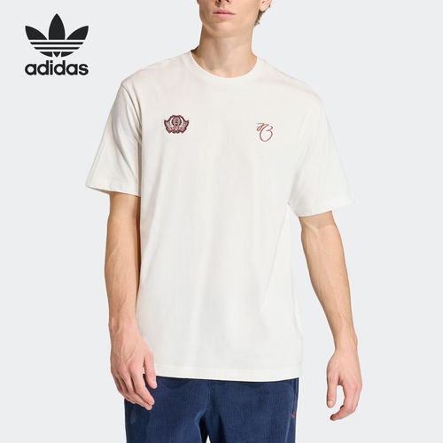 Adidas/阿迪达斯官方正品夏季男士圆领柔软透气训练短袖T恤KD8971