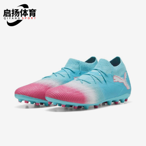 Puma/彪马正品FUTURE 8男士训练短钉运动经典比赛足球鞋108761-01