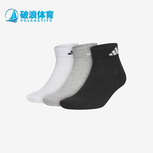阿迪达斯男女透气舒适运动短筒袜