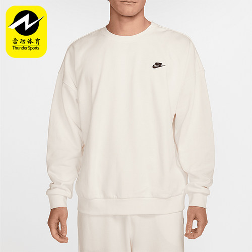 Nike/耐克正品2025春新款男士宽松毛圈针织卫衣HJ1820-133