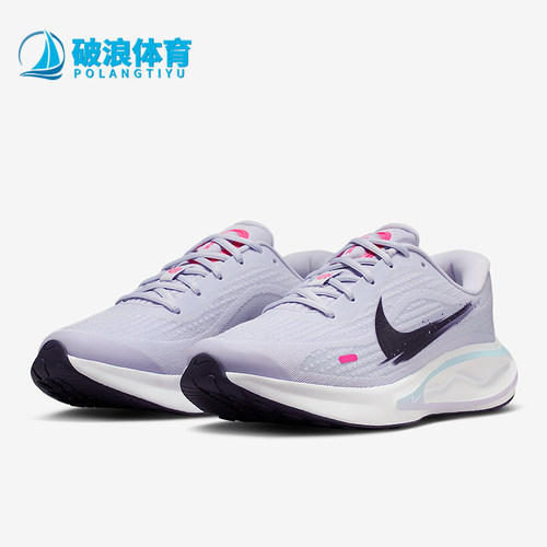 Nike/耐克正品Journey Run女士耐磨公路减震运动跑步鞋IM6684-151