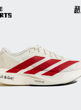 Adidas/阿迪达斯正品新款男士缓震耐磨经典马拉松跑步鞋JS1182