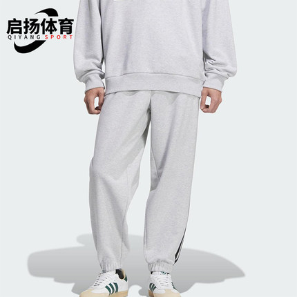 Adidas/阿迪达斯正品三叶草男士针织运动束脚休闲日常长裤KC0119