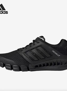 Adidas/阿迪达斯官方正品Revolution男女缓震耐磨跑步鞋IF1019