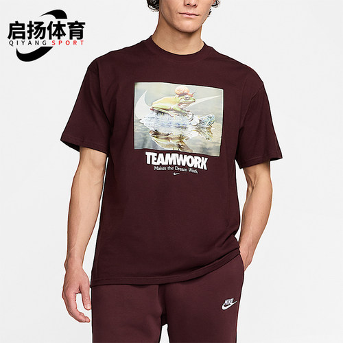 Nike/耐克正品夏季男士透气圆领复古针织套头短袖T恤HF0002-652