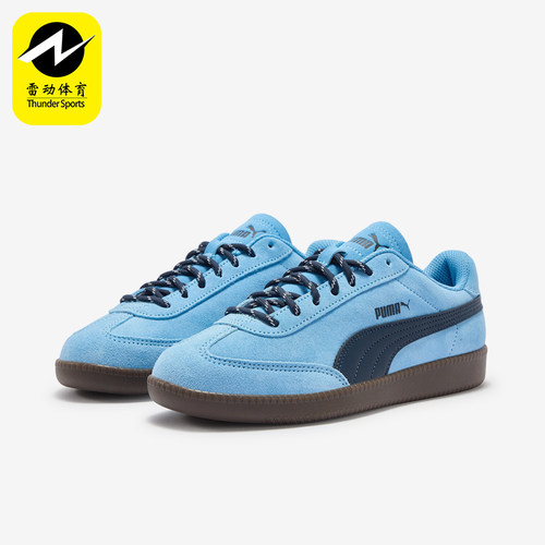Puma/彪马正品男女同款舒适休闲复古薄底低帮板鞋406756-08