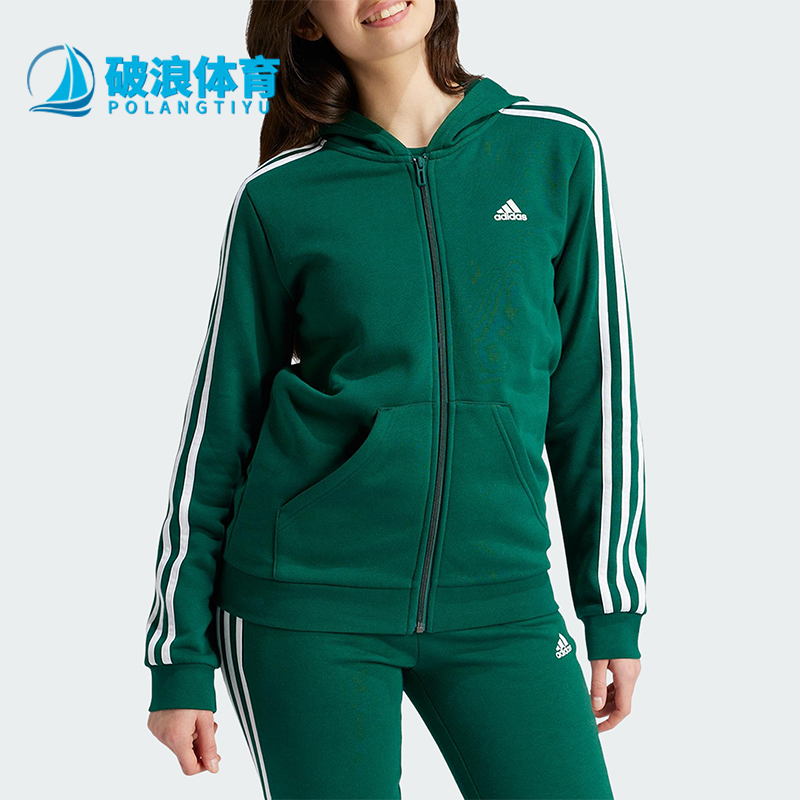 Adidas/阿迪达斯正品U 3S FL FZ HOOD大童休闲运动经典外套JJ3187