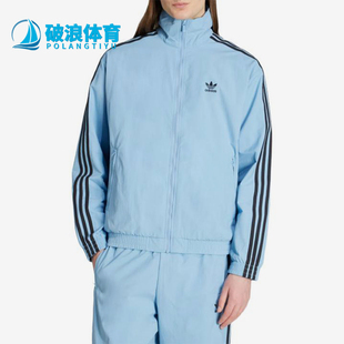 Adidas/阿迪达斯正品三叶草男士宽松立领时尚运动外套JY1331