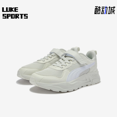 Puma/彪马正品Trinity 2 LT AC+ JR儿童低帮经典休闲鞋405114-08