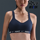 Nike 410 FIT女士舒适可调节肩带柔软运动内衣FD1069 耐克正品 Dri