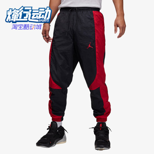 Nike/耐克正品JORDAN男士经典梭织透气束脚运动长裤DX9374-013