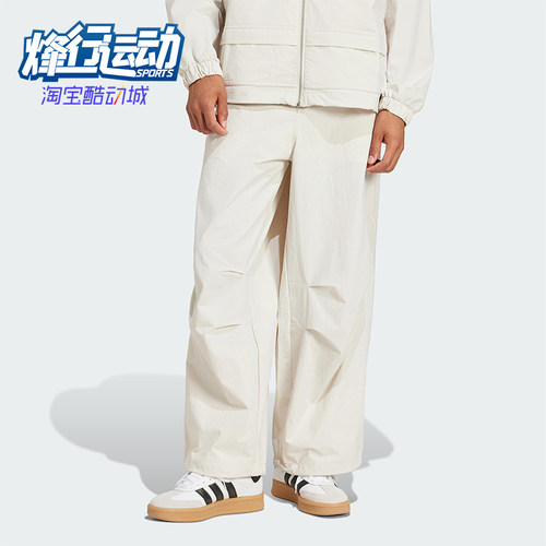 Adidas/阿迪达斯正品三叶草男士宽松休闲梭织工装运动裤JD5894