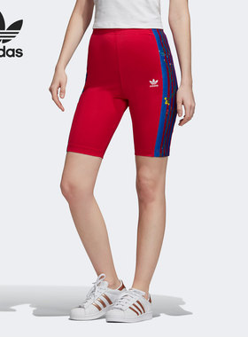 Adidas/阿迪达斯正品三叶草新款女子运动拼色紧身舒适短裤ED4767