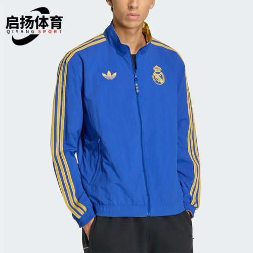 Adidas/阿迪达斯正品三叶草男士休闲双面穿足球运动外套JZ2236