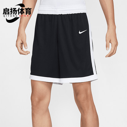 Nike/耐克正品Dri-FIT男士轻盈干爽经典弹性运动短裤HF0518-010