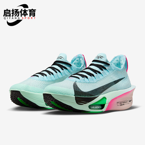 Nike/耐克正品Alphafly 3女士耐磨公路竞速运动跑步鞋FD8315-400