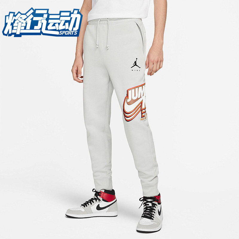 Nike/耐克正品男子时尚舒适裤子JORDAN休闲运动长裤DC9609-097