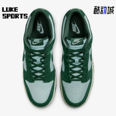 耐克正品 FQ8249 Dunk SE男士 Nike 透气低帮板鞋 RETRO 轻便经典 300