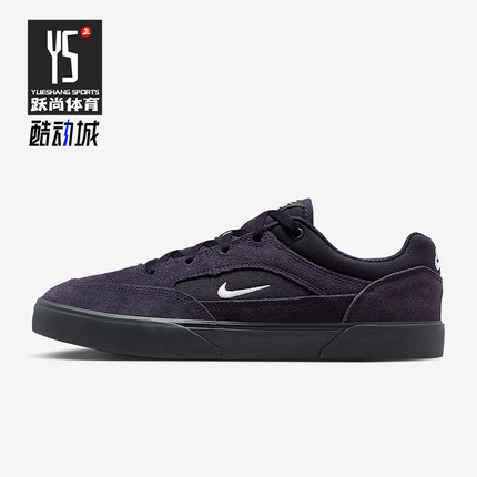 Nike/耐克正品SB Malor男士运动耐磨低帮休闲日常板鞋FV6064-500