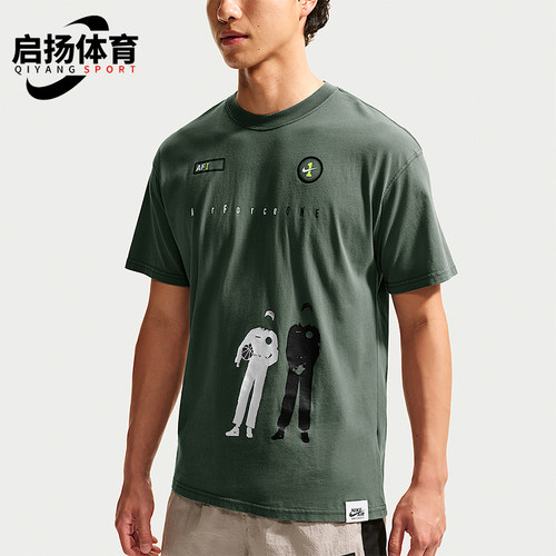 Nike/耐克正品Sportswear男士时尚经典透气短袖T恤IM3739-303