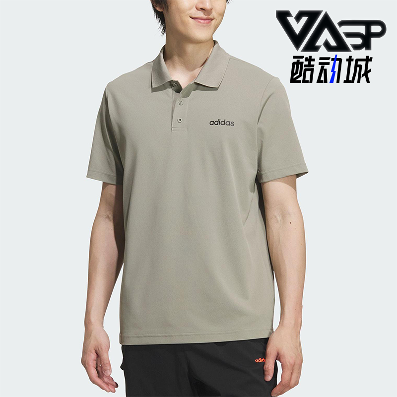 Adidas/阿迪达斯正品M DRY LBR POLO男士经典翻领POLO衫KB1157