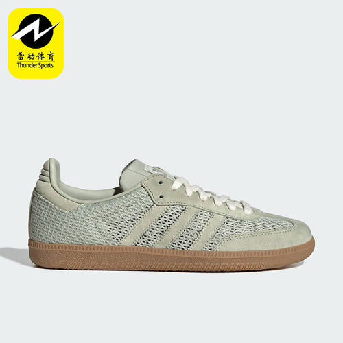 Adidas/阿迪达斯正品三叶草女士低帮网眼透气复古休闲鞋KK3529