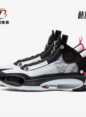 Nike/耐克正品JORDAN男士实战时尚休闲耐磨潮流篮球鞋AR3240-016