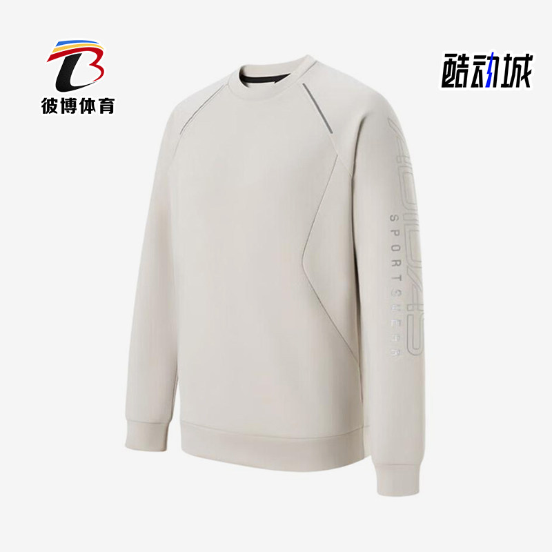 Adidas/阿迪达斯正品春秋款男士简约训练运动经典套头衫KQ7875