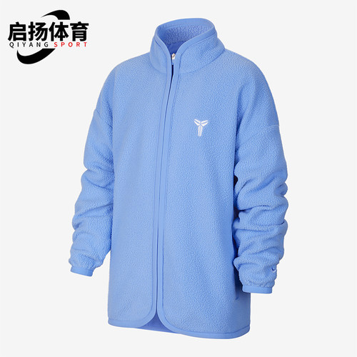 Nike/耐克正品2025冬季款大童休闲立领保暖篮球外套IB2739-494