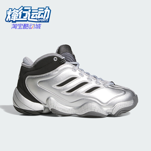 Adidas/阿迪达斯正品三叶草CRAZY3新款男士经典休闲篮球鞋JR9683
