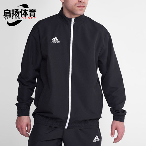 Adidas/阿迪达斯正品Entrada2Entrada休闲经典透气夹克外套H57534