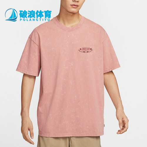 Nike/耐克正品夏季男士圆领宽松日常休闲透气运动短袖HV1307-618