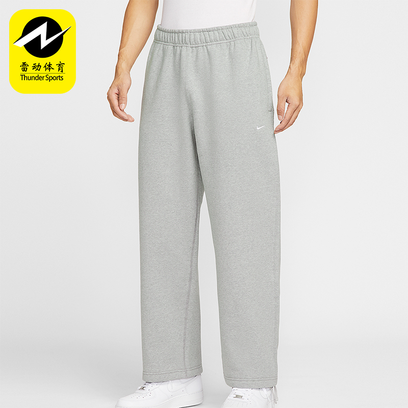 Nike/耐克正品2025男士舒适厚实针织运动加绒宽松长裤HV1091-063