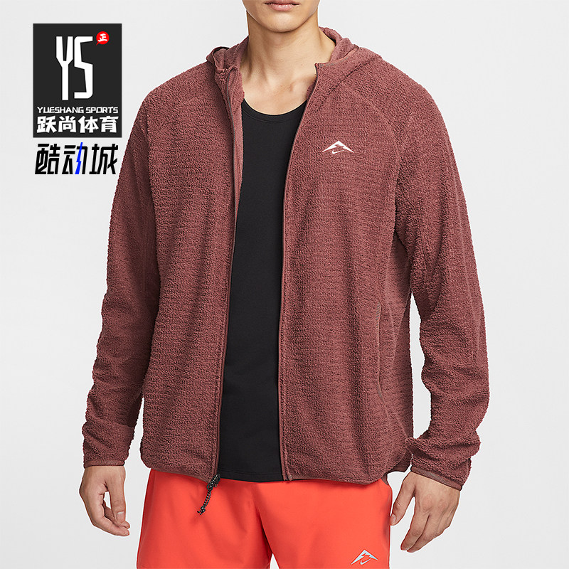 Nike/耐克正品Trail Dri-FIT男士运动加绒跑步复古夹克HV2665-218