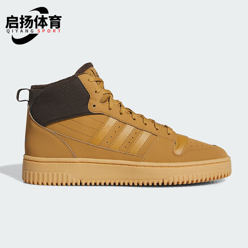 阿迪达斯男女复古中帮训练篮球鞋