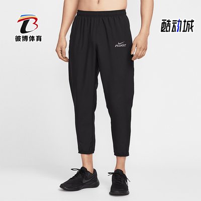 Nike/耐克正品2025夏季款男士跑步反光经典梭织长裤IB3775-010