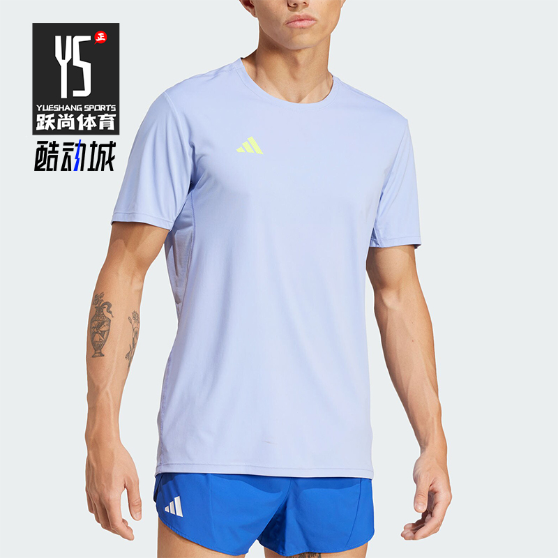 阿迪达斯男士跑步运动短袖