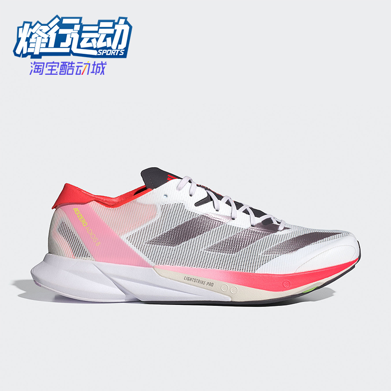 Adidas/阿迪达斯正品新款男士透气马拉松运动跑步鞋ID3630