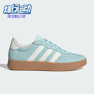 JQ4238 BARREDA男女运动低帮轻便休闲板鞋 Adidas 阿迪达斯正品
