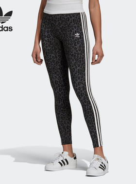 Adidas/阿迪达斯官方正品三叶草女士豹纹印花运动紧身长裤HB4769