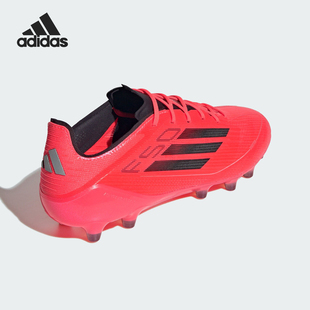 AG男女运动训练足球鞋 Adidas ELITE F50 IF1310 阿迪达斯正品