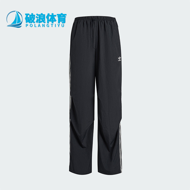 Adidas/阿迪达斯正品三叶草女士梭织宽松经典三条纹长裤KF9615