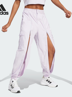 Adidas/阿迪达斯正品新款女士梭织束脚工装运动长裤IS0907