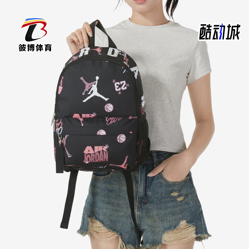 Nike/耐克正品JORDAN男女同款复古潮流经典双肩背包DV5304-014