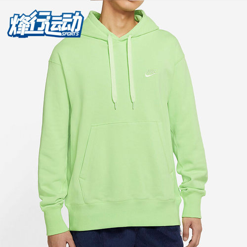 nike/耐克正品2021休闲连帽套衫